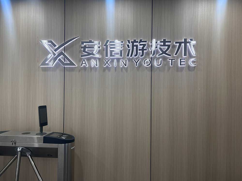 微信图片 20250106202537
