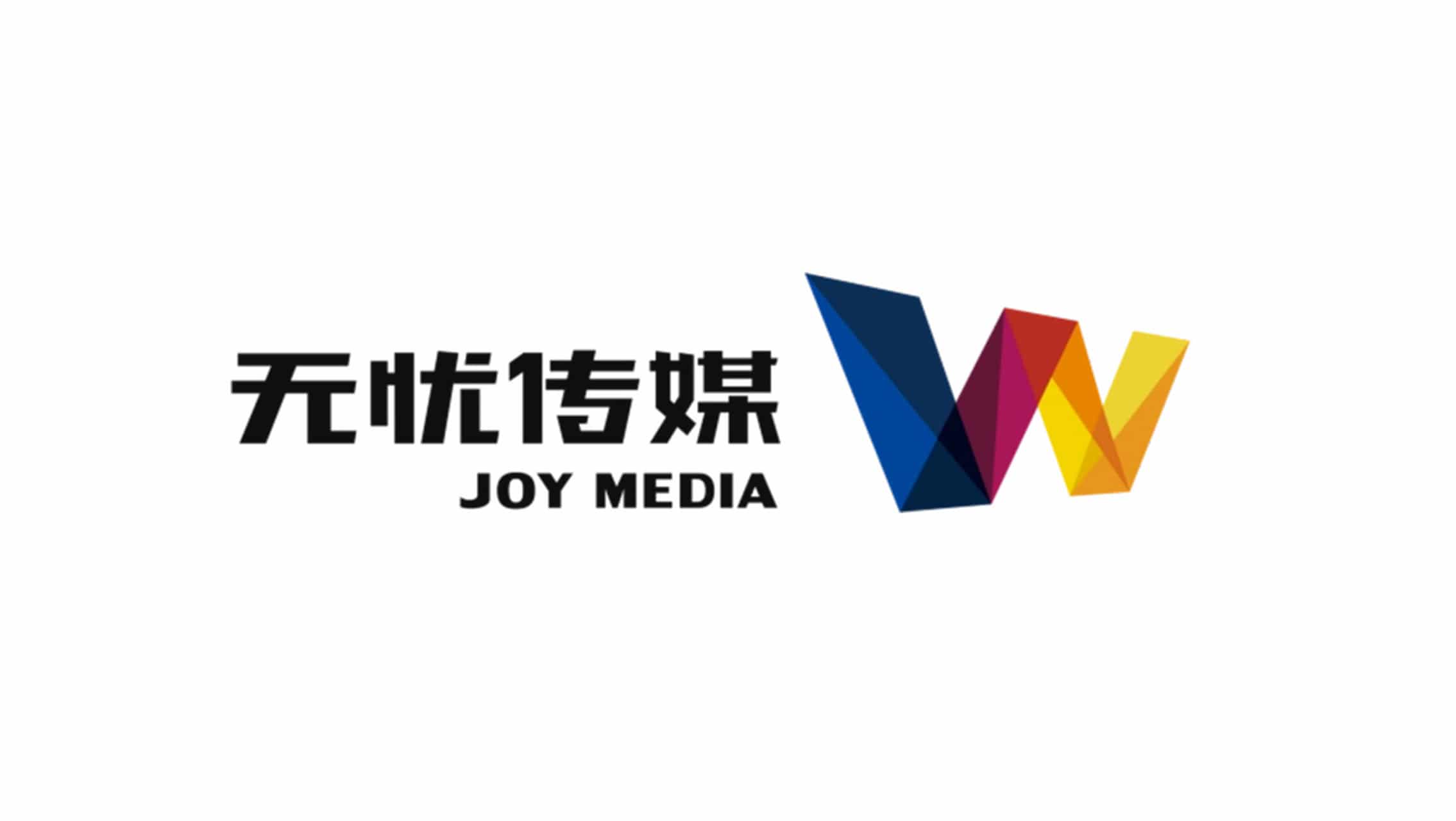 wuyoujituan