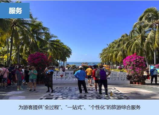古镇智慧景区解决方案