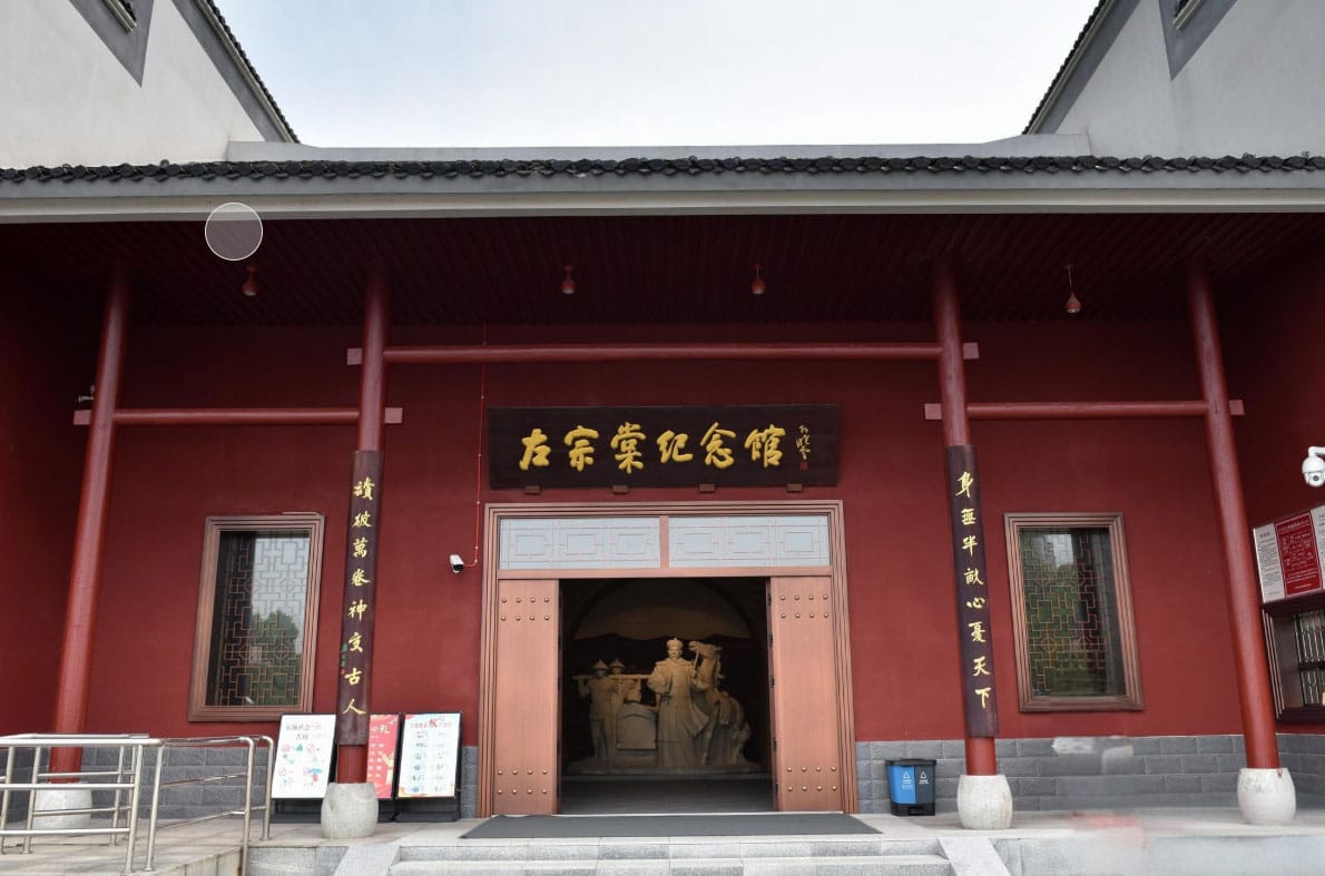 左宗棠3 1