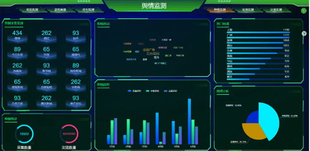 截图20250818145717