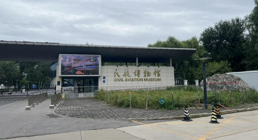 截图20250909173619