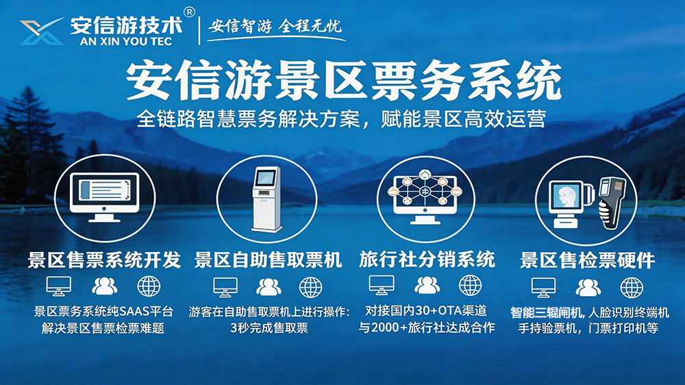 安信游官网 44 pw