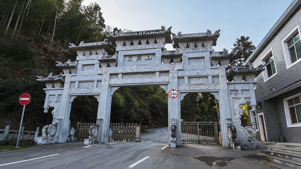 三角山风景区上线安信游票务系统,实现门票、酒店、餐饮、商超、停车场、观光调度、智能导览,全域联动智慧运营 1 多业态票务系统